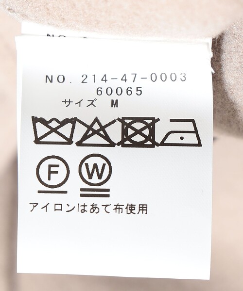 SHIPS Colors（シップス カラーズ）の「SHIPS Colors:ウール ミックス ロングコート（ステンカラーコート・メンズ・ベージュ/ネイビー/ブラック・MEDIUM/LARGE/X-LARGE）」の20枚目の写真