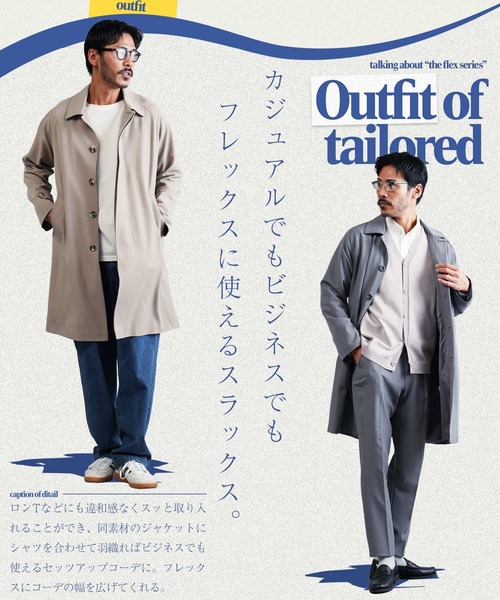 jiggys shop(ジギーズショップ)の「TPU ストレッチ ステンカラーコート スプリングコート(ステンカラーコート・メンズ・ネイビー/グレー/グレー系その他/ライトグレー/ブラック・LARGE/MEDIUM)」の22枚目の写真