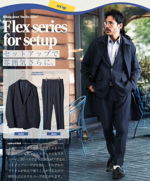 jiggys shop(ジギーズショップ)の「TPU ストレッチ ステンカラーコート スプリングコート(ステンカラーコート・メンズ・ネイビー/グレー/グレー系その他/ライトグレー/ブラック・LARGE/MEDIUM)」の21枚目の写真