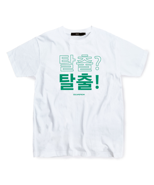 ESCAPEFROM(エスケープフロム)の「イースケープTシャツホワイト(Tシャツ/カットソー・レディース・その他・SMALL/MEDIUM/LARGE)」の1枚目の写真