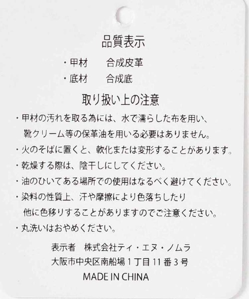 Bleu Bleuet(ブルーブルーエ)の「レースアップショートブーツ(ブーツ・レディース・ブラック・L/M)」の5枚目の写真