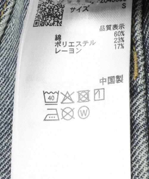 SENSE OF PLACE by URBAN RESEARCH(センスオブプレイスバイアーバンリサーチ)の「【累計販売点数1.5万点突破】カーブデニム/スタイルアップ/オールシーズン/春/ベーシック/定番(デニムパンツ・レディース・インディゴブルー/ベージュ/グレー/ミント・SMALL/LARGE/MEDIUM)」の21枚目の写真