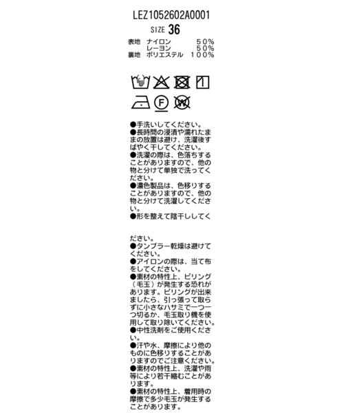 CAPRICIEUX LE'MAGE（カプリシューレマージュ）の「ベロアワイドパンツ（その他パンツ・レディース・チャコールグレー/グレイッシュベージュ・38/36）」の18枚目の写真