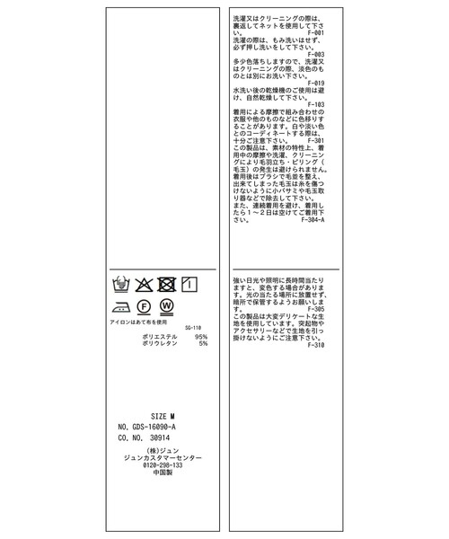 ROPE' PICNIC（ロペピクニック）の「ステファニージョグイージーワイドパンツ（その他パンツ・レディース・ベージュ/イエロー/ライトグリーン/チャコールグレー・S/L/M）」の17枚目の写真