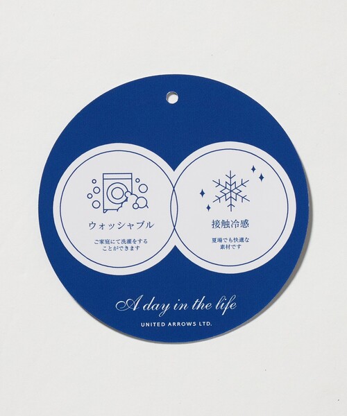 A DAY IN THE LIFE UNITED ARROWS(アデイインザライフユナイテッドアローズ)の「ツイル ノープリーツ テーパード スラックス -マシンウォッシャブル・接触冷感-<A DAY IN THE LIFE>(スラックス・メンズ・ブラック/グレー系/ネイビー/ベージュ・XL/S/L/M)」の18枚目の写真