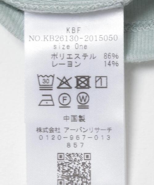 KBF（ケイビーエフ）の「シアーラグランTEE（Tシャツ/カットソー・レディース・ベージュ系その他/ブルー系その他・ONE）」の21枚目の写真