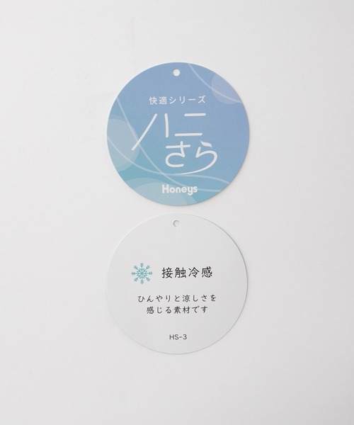 Honeys（ハニーズ）の「【ハニさら・接触冷感】配色ワンピース（ワンピース・レディース・ベージュ/ネイビー/杢グレー・S/M/LL/L/3L）」の4枚目の写真