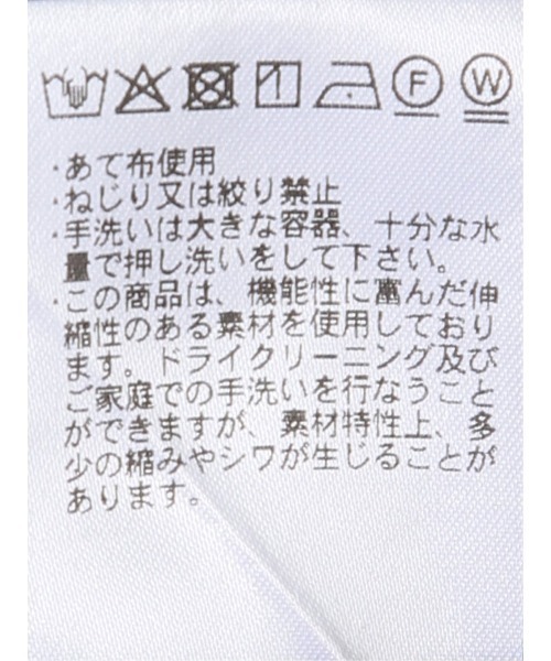 TAKA-Q(タカキュー)の「【軽量 吸水速乾 ストレッチ ハンドウォッシャブル】タカキュー 麻調 スリム 2ボタン ジャケット 茶(セットアップ可能)(スーツジャケット・メンズ・ブラウン・MEDIUM/X-LARGE/LARGE/3L/S)」の11枚目の写真