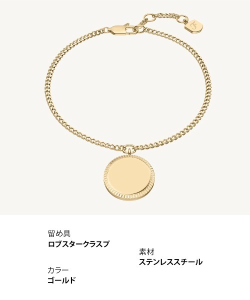 FOSSIL(フォッシル)の「フォッシル アクセサリー レディース ブレスレット ゴールド JF04979710(ブレスレット・レディース・ゴールド・FREE)」の8枚目の写真