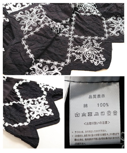 Sawa a la mode（サワアラモード）の「モロッカン刺繍コットンブラウス（シャツ/ブラウス・レディース・ホワイト/ブラック・FREE）」の21枚目の写真