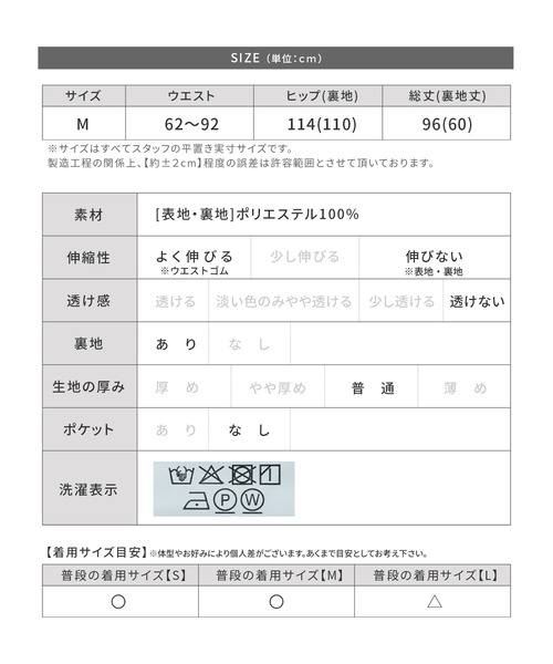 reca(レカ)の「シワ加工サテンセミフレアロングスカート(スカート・レディース・ブラック/ダークブラウン/キャメル・M)」の5枚目の写真