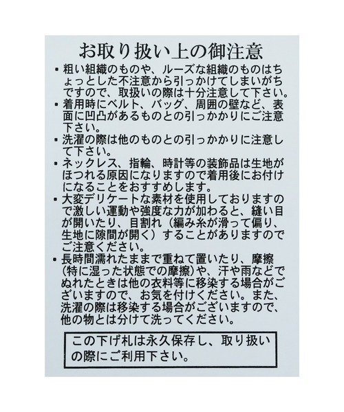 reca(レカ)の「シワ加工サテンセミフレアロングスカート(スカート・レディース・ブラック/ダークブラウン/キャメル・M)」の16枚目の写真