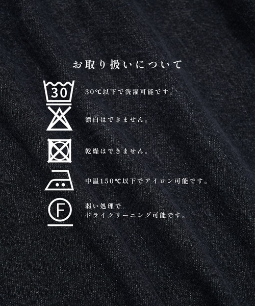 STUDIOUS(ステュディオス)の「【STUDIOUS】2ndType Denim Jacket(デニムジャケット・メンズ・インディゴブルー/ブラック・2/1)」の6枚目の写真