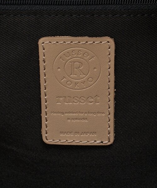 russet(ラシット)の「【撥水】ナイロンリュックサック S(バックパック/リュック・レディース・ブラック・FREE)」の18枚目の写真