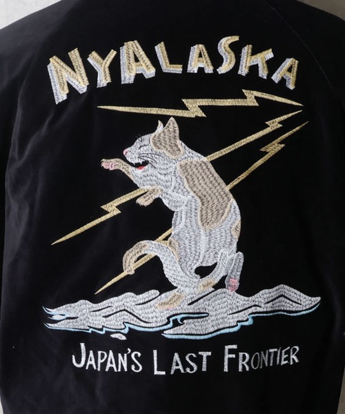 HOUSTON(ヒューストン)の「HOUSTON ヒューストン VELVETEEN NYALASKA SOUVENIR JACKET 別珍 ニャラスカ 猫刺繍 スーベニアジャケット / スカジャン(スカジャン・メンズ・ラベンダー/ミント/ブラック・M/L/XL/XXL)」の5枚目の写真