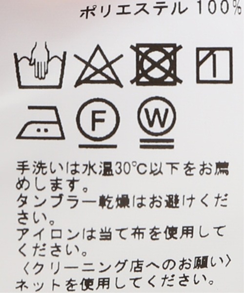 JOURNAL STANDARD（ジャーナルスタンダード）の「【EVALET / エバレット】TWILL 1Pイージーパンツ（その他パンツ・メンズ・カーキ/ブラック/ブラウン・MEDIUM/LARGE/SMALL）」の9枚目の写真