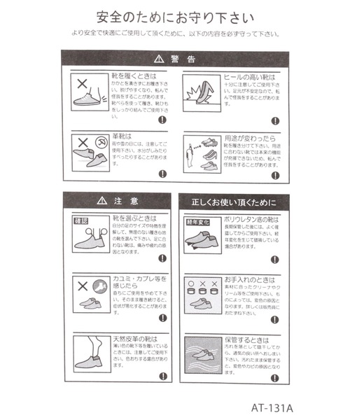 LEPSIM（レプシィム）の「【ふかふかクッションで履きやすい】クッションヒールパンプス　954323（パンプス・レディース・ブラック/ベージュ・SMALL/MEDIUM/LARGE）」の13枚目の写真