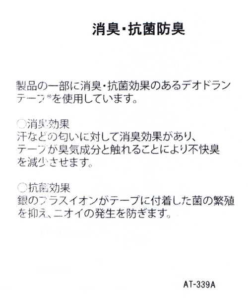 LEPSIM（レプシィム）の「【ふかふかクッションで履きやすい】クッションヒールパンプス　954323（パンプス・レディース・ブラック/ベージュ・SMALL/MEDIUM/LARGE）」の11枚目の写真