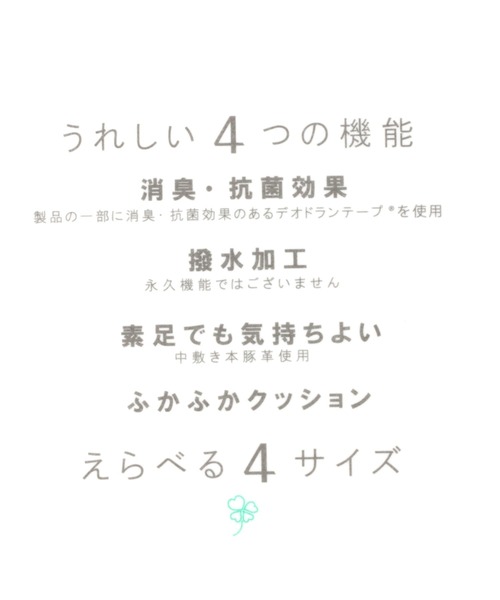 LEPSIM（レプシィム）の「4つの嬉しい機能付き！シアワセ２ＷＡＹマニシュ　955209（その他シューズ・レディース・ブラック/ブラウン/パイソン・SMALL/MEDIUM/LARGE/LL）」の10枚目の写真