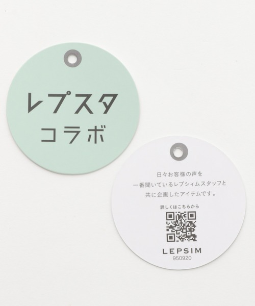 LEPSIM(レプシィム)の「TRチェスターロングコート 950920(チェスターコート・レディース・モカ/ラベンダー/ブラック・FREE/TALL)」の18枚目の写真