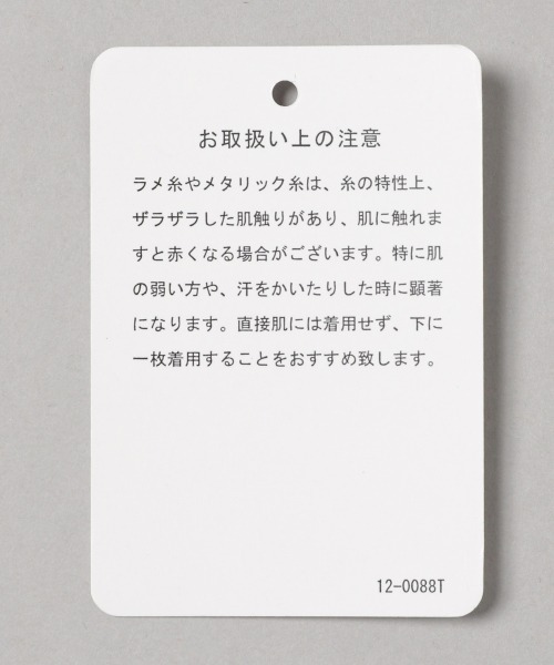 JEANASIS(ジーナシス)の「3Gカラフルジャガードレトロクルーカーディガン/258121(カーディガン/ボレロ・レディース・レッド系その他/グリーン系その他・FREE)」の14枚目の写真