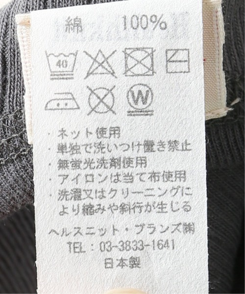 FRAMeWORK（フレームワーク）の「【Healthknit/ヘルスニット】ブロードリブタンクトップ（Tシャツ/カットソー・レディース・スミクロ/ホワイト・FREE）」の15枚目の写真