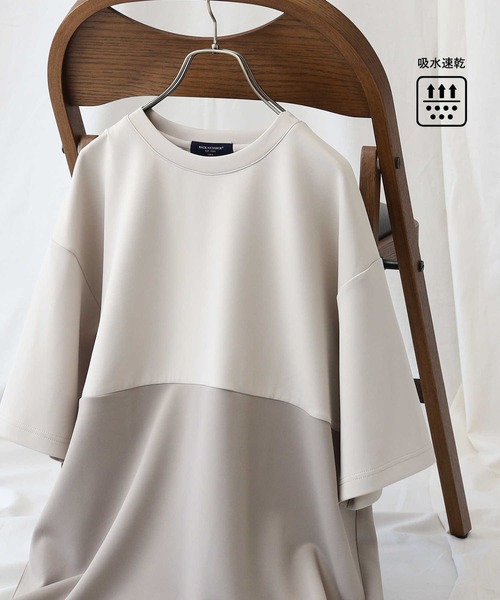 BACK NUMBER（バックナンバー）の「【BACK NUMBER】速乾バイカラーＴシャツ / 吸水速乾（Tシャツ/カットソー・メンズ・グリーン/ダークグレー/ベージュ・XL/M/L/S）」の17枚目の写真
