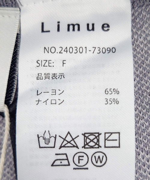 Three Four Time（ｽﾘｰﾌｫｰﾀｲﾑ）の「【Limue】ニットジャガードパンツ（その他パンツ・レディース・ブラウン/グレー・FREE）」の11枚目の写真