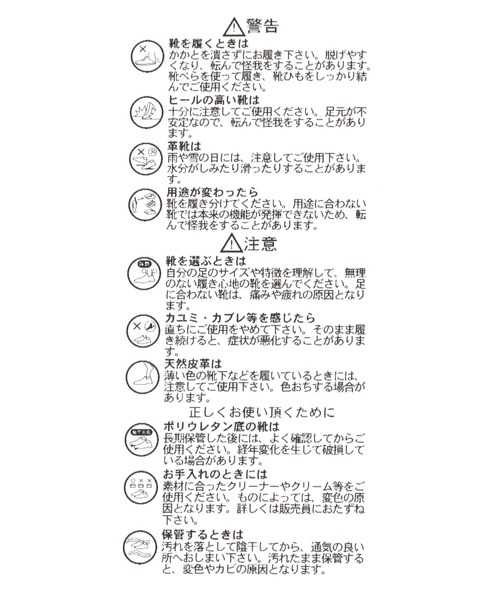 GLOBAL WORK(グローバルワーク)の「撥水レースアップブーツ/165187(ブーツ・レディース・ブラック・MEDIUM/LARGE)」の7枚目の写真