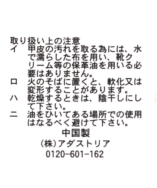 GLOBAL WORK(グローバルワーク)の「撥水レースアップブーツ/165187(ブーツ・レディース・ブラック・MEDIUM/LARGE)」の19枚目の写真