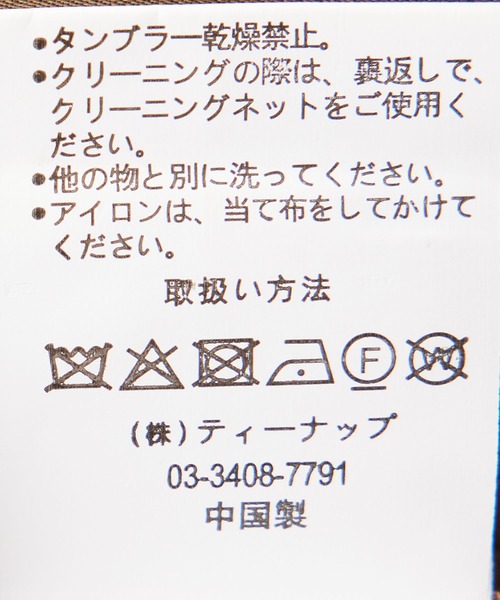 Jayro(ジャイロ)の「エステルサテンラップタイトスカート(スカート・レディース・サックスブルー/ダークブラウン/ブラック・FREE)」の6枚目の写真