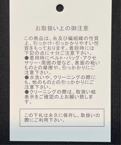 frames RAY CASSIN(フレームスレイカズン)の「WEB限定 袖切替ロゴロンT(Tシャツ/カットソー・レディース・ブラック/オフホワイト・FREE)」の13枚目の写真