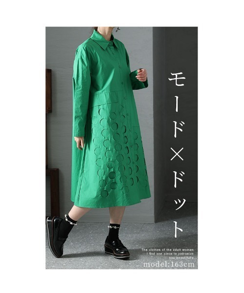 Sawa a la mode（サワアラモード）の「ドットが魅せるモードワンピース（ワンピース・レディース・グリーン/ブラック・FREE）」の12枚目の写真