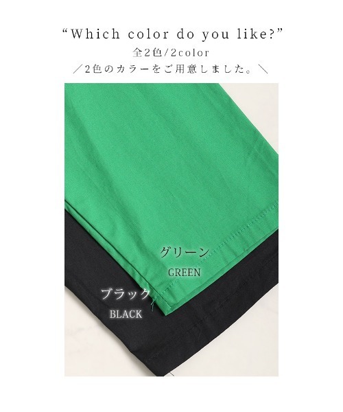 Sawa a la mode（サワアラモード）の「ドットが魅せるモードワンピース（ワンピース・レディース・グリーン/ブラック・FREE）」の22枚目の写真