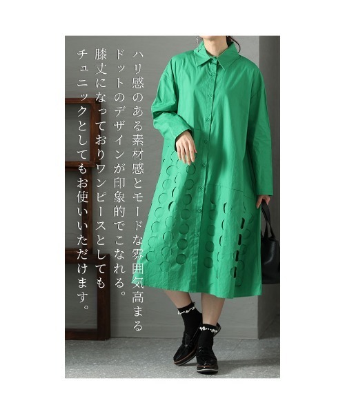 Sawa a la mode（サワアラモード）の「ドットが魅せるモードワンピース（ワンピース・レディース・グリーン/ブラック・FREE）」の19枚目の写真