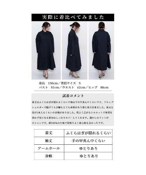 Sawa a la mode（サワアラモード）の「ドットが魅せるモードワンピース（ワンピース・レディース・グリーン/ブラック・FREE）」の18枚目の写真