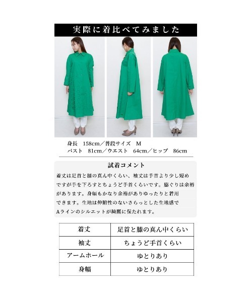 Sawa a la mode（サワアラモード）の「ドットが魅せるモードワンピース（ワンピース・レディース・グリーン/ブラック・FREE）」の15枚目の写真