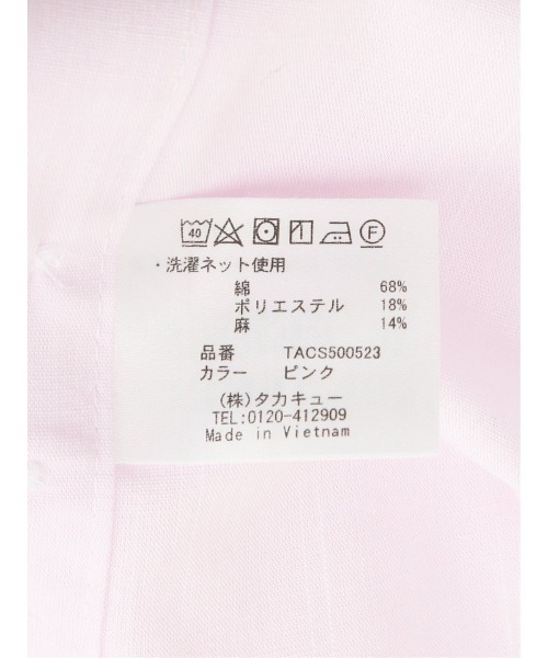 Alexander Julian（アレキサンダージュリアン）の「アレキサンダージュリアン JAPANFABRIC カッタウェイ長袖シャツ（シャツ/ブラウス・メンズ・ベージュ/ピンク系その他/サックスブルー/グレー・MEDIUM/LARGE/X-LARGE）」の18枚目の写真