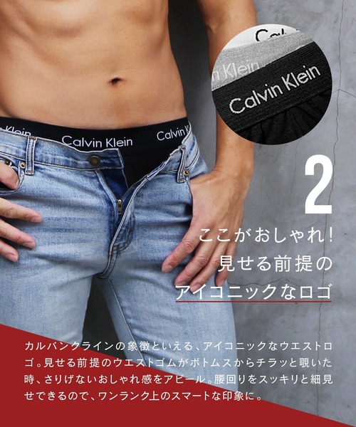 Calvin Klein（カルバン・クライン）の「Calvin Klein カルバンクライン Cotton Stretch メンズ ローライズボクサーパンツ（ボクサーパンツ・メンズ・ホワイト/ブラック/パープル/グレー/ブルー/ネイビー/ホワイト系2/ブラック系2/ブラック系3/ブラック系4/ブラック系5/ブラック系6/ブラック系7/ブルー系その他/ネイビー系/ブラック系8・MEDIUM/SMALL/X-LARGE/LARGE）」の19枚目の写真