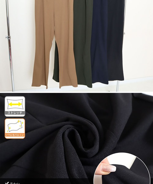 GOLDJAPAN(ゴールドジャパン)の「ひざ位置高め3cm脚長ストレッチフレアパンツ【大きいサイズ対応】(その他パンツ・レディース・ブラック/カーキ/チャコール/ネイビー/ベージュ・4L~5L/LL~3L)」の8枚目の写真