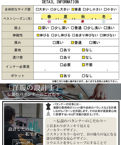 GOLDJAPAN(ゴールドジャパン)の「ひざ位置高め3cm脚長ストレッチフレアパンツ【大きいサイズ対応】(その他パンツ・レディース・ブラック/カーキ/チャコール/ネイビー/ベージュ・4L~5L/LL~3L)」の21枚目の写真