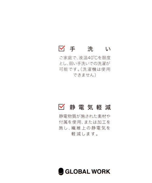 GLOBAL WORK（グローバルワーク）の「※静電軽減無地ストール/704773（ストール/ショール・レディース・オレンジ/ブラック/グレー/アイボリー/ブルー/ベージュ/ブラック系・FREE）」の18枚目の写真