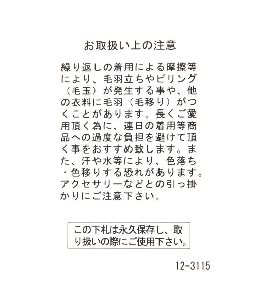 GLOBAL WORK（グローバルワーク）の「※静電軽減無地ストール/704773（ストール/ショール・レディース・オレンジ/ブラック/グレー/アイボリー/ブルー/ベージュ/ブラック系・FREE）」の19枚目の写真