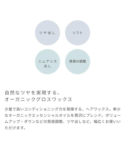 john ｍasters organics（ジョンマスターオーガニック）の「ヘアワックス　57g（ヘアスタイリング/ヘアワックス・レディース・その他・ﾌﾘ-）」の3枚目の写真