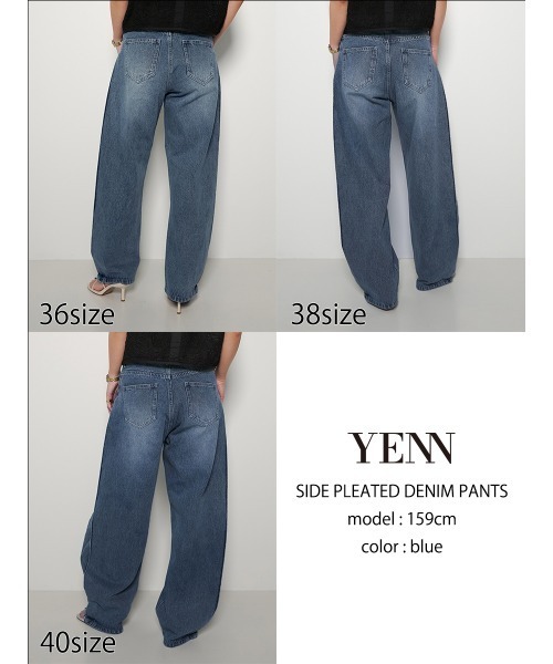 セール】【34サイズ展開】YENN サイドプリーツデニムパンツ