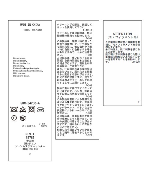 SALON adam et rope'（サロン アダム エ ロペ）の「クロップドメタリックニットベスト（ベスト・レディース・ゴールド系その他/ブラック系その他・FREE）」の16枚目の写真