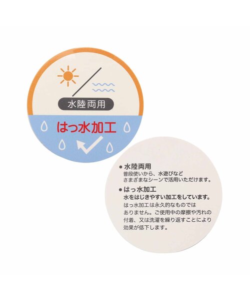 F.O.KIDS(エフオーキッズ)の「【保冷剤収納可・UVカット】ミズアソビーチハット_はっ水加工(ハット・キッズ・ブラック/ベージュ/オレンジ/グリーン・54/52/50/56)」の5枚目の写真