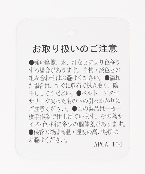 niko and...(ニコアンド)の「オリジナルプリント刺繍トートバッグ(トートバッグ・レディース・パープル/ベージュ/ホワイト/ブルー・0)」の10枚目の写真