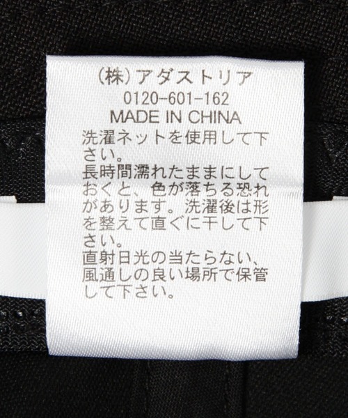 GLOBAL WORK(グローバルワーク)の「UVカット紐付きマルテンハット/113241(ハット・レディース・オフホワイト/ブラック・FREE)」の14枚目の写真