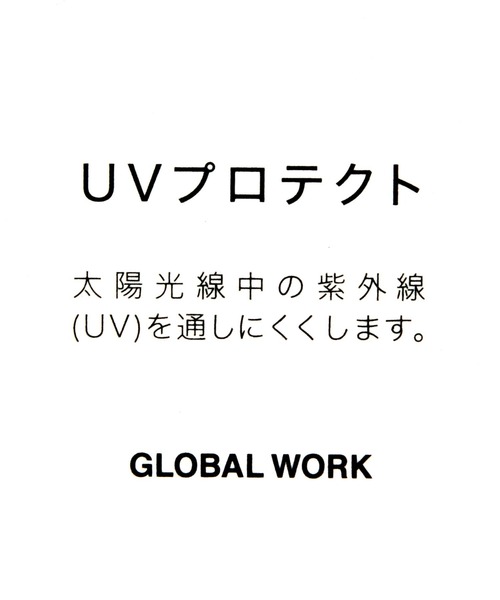 GLOBAL WORK(グローバルワーク)の「UVカット紐付きマルテンハット/113241(ハット・レディース・オフホワイト/ブラック・FREE)」の16枚目の写真